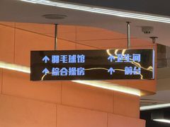 -锐动健身游泳(博地中心店)