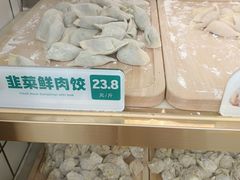 -袁记云饺(益田村店)