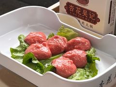 -杏花吴记牛肉火锅