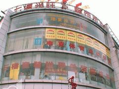 -七浦路服装批发市场