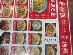 -扬二春炒饭(国庆路总店)