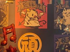 -顽主轰趴馆团建ktv桌游狼人杀(望京店)