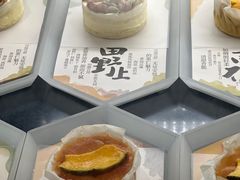 -tea'stone(华侨城创意园店)