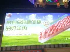 -虾乐园龙虾·夜宵(松江店)