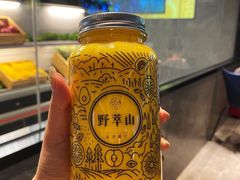 -野萃山·潮汕厚果汁(十亩地店)