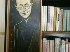 -荒岛书店(黄县路店)