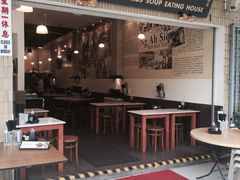iphone_upload_pic-黄亚细肉骨茶(仰光路店)