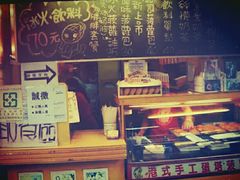 -好好味港式菠萝包(師大夜市 港式甜品 手工麵包 港式下午茶 專業烘焙 港式茶飲 菠蘿專賣 特調飲品 外送 精緻下午茶)