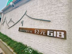 -西堤牛排(恒隆广场店)