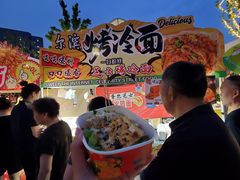 -万科美好广场