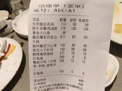 -铜锣湾·有麝自然香(长嘉汇购物公园店)