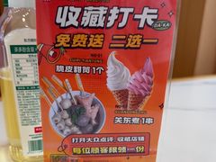 -129老爸茶丨清补凉