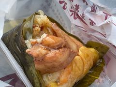 -老妈宫粽球