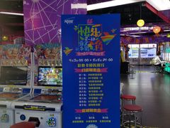 -大玩家(通州万达广场店)