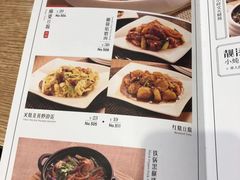-裕记烧腊连锁餐饮(外马分店)