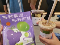 -奈雪的茶(时代天街店)