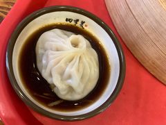 -四季美汤包(汉口里店)