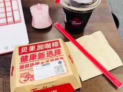 -Tims天好咖啡·贝果(星河中心店)