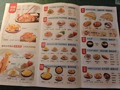 -老昌春饼(大直街店)