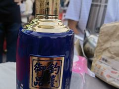 -蒙古人烤羊腿(裕兴路店)