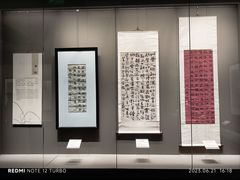 -西安博物院