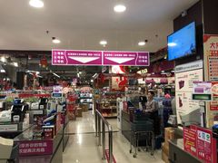 -海港城购物中心