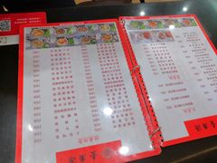 菜单-广源肠粉王·鸡煲·羊肉煲(双龙店)