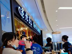 -星伦多自助料理(华润万象城店)