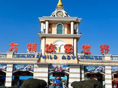 -株洲方特欢乐世界