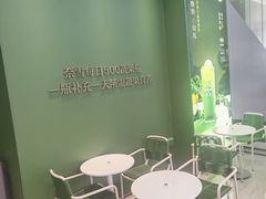 -奈雪的茶(汇一城pure店)