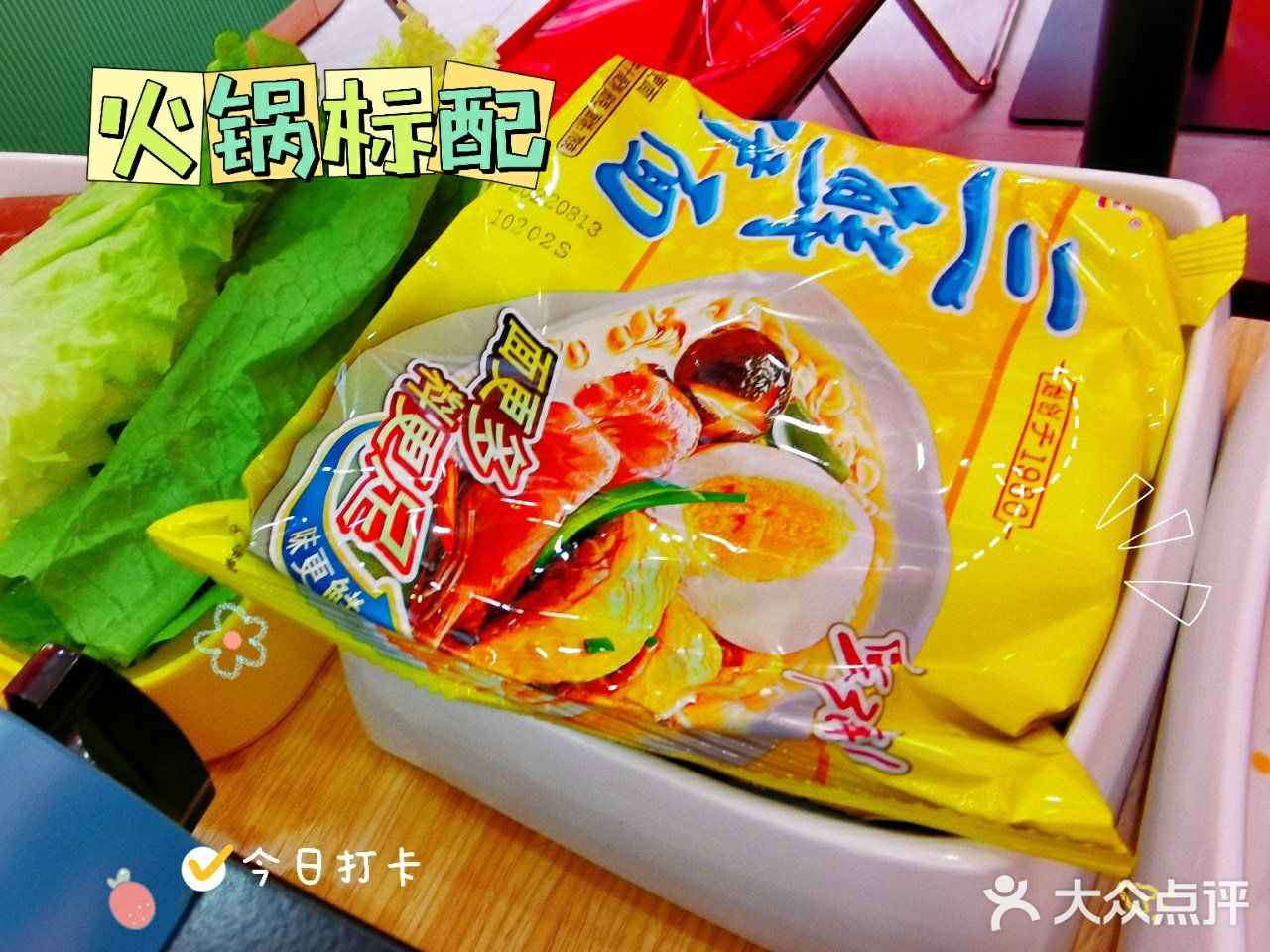 团购咗个88文套餐，有一大个鸭脚煲，青菜，麺