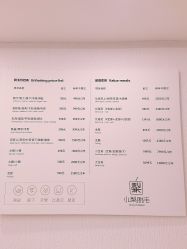 -小梨·OndaPro·专业脱毛连锁机构