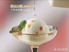 -必胜客(远大路店)