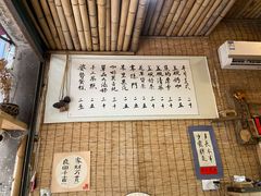 -悟饮门市景店