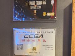 -伯爵·沉浸式超级密室·直营店