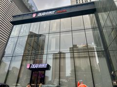 -张亮麻辣烫(哈尔滨金爵万象店)