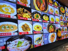 -蛇平饭店(明园路店)
