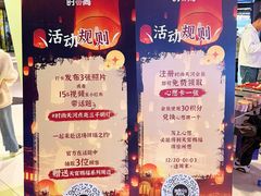 -时尚天河商业广场