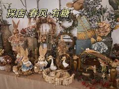 -春风·有糖(崇宁路店)