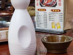 -苗湘食府(十年店)