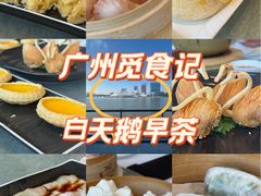 -白天鹅宾馆-宏图府餐厅