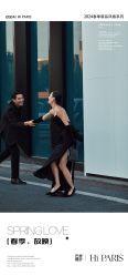 -巴黎婚纱摄影(瑞安旗舰店)