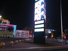 -裕彤国际体育中心