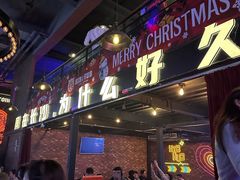 -HIB HUB公社(解放西路店)