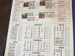 菜单-蝎王府羊蝎子(西直门店)
