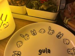 -gula