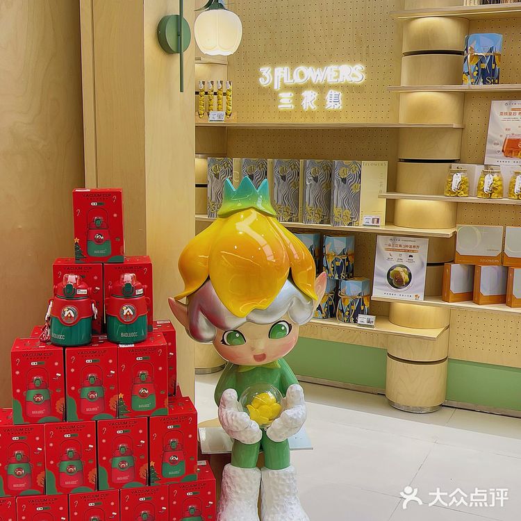 新式养生茶饮店｜三花集･金花茶来啦‼️