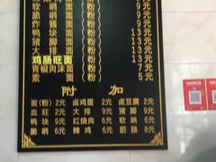 -正宗水城黑山羊烫皮牛羊肉粉(三桥商业街店)