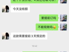 -85度C(上海秀沿路店)