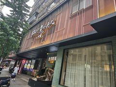 -鱼你相聚·河鲜馆(袁家岭店)